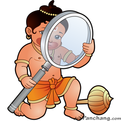 Hanuman Search