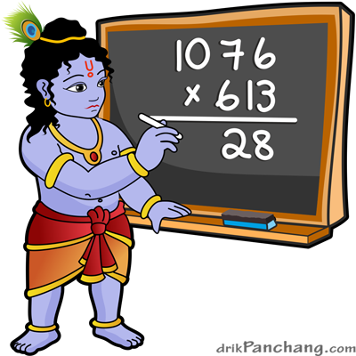 Krishna Calculator