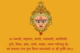 Durga Pushpanjali