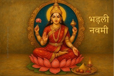 Bhadali Navami