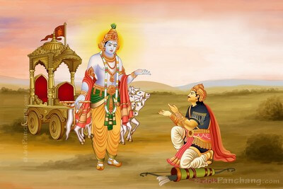 Gita Jayanti