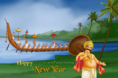 one year of meaning in malayalam