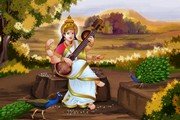 Saraswati Jayanti