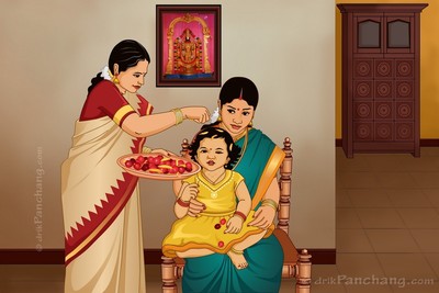 Bhogi Pallu