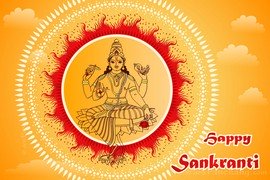 Lord Surya Narayana