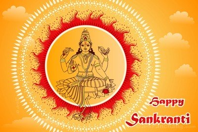 Lord Surya Narayana