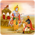 Gita Jayanti