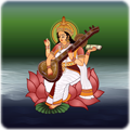 Saraswati Puja