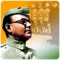 Netaji Jayanti