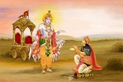 गीता जयंती