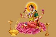 Lakshmi Puja