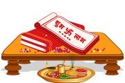 Chopda Puja