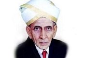 Visvesvaraya Jayanti