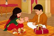 Rakhi Bandhan