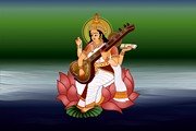 Saraswati Puja