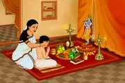 Vishu Kani