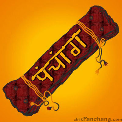 Panchangam Panchangam