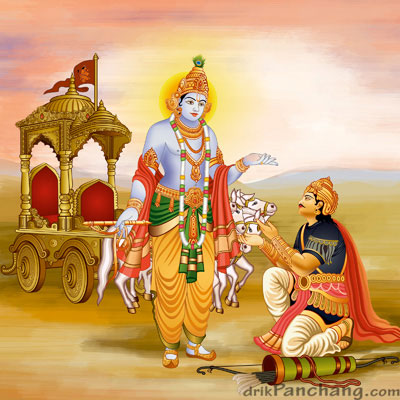 Gita Jayanti Gita Jayanti