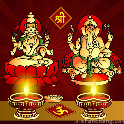 Diwali Diwali