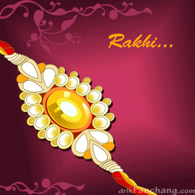 राखी