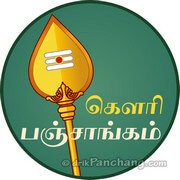 Gowri Panchangam Page