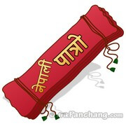 Nepali Patro