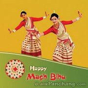 Assamese Calendar