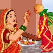 Marathi Calendar