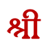 Shri