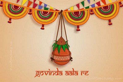 Dahi Handi