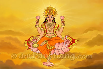 Lord Surya