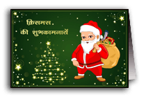 Santa Claus with Gifts