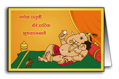 Bal Ganesha Relaxing Om Ganeshay Namah