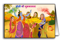 Lord Krishna Holi Swing