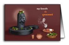 Shiva Mukha Lingam