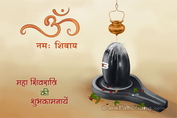 Invogue - Happy Shivratri #shivratri #shivratri2021