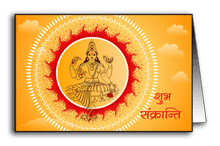 Lord Surya Narayan