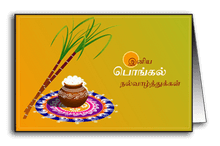 Pongal Preparations