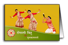 Bihu Folk Dance