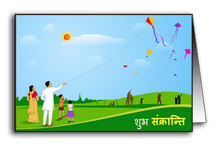Kite Flying on Sankranti - Hindi