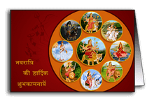 Nine Forms of Goddess Durga