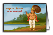 King Mahabali on Onam