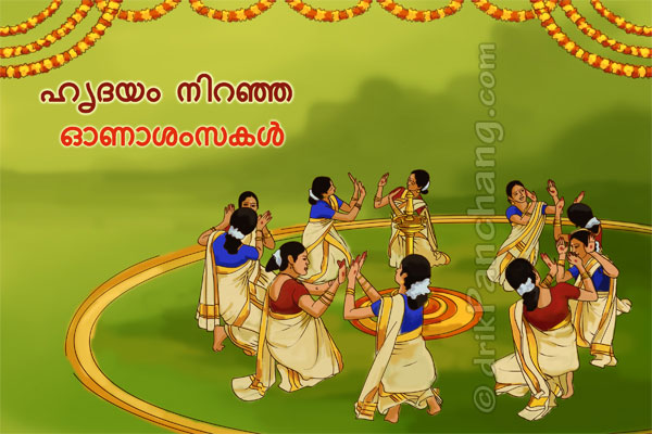 Onam erining jinsiy azosini tekshirdi