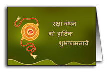 Hindu Symbol - Om Rakhi