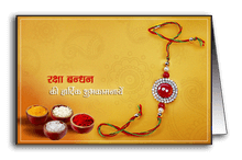 Rakhi with Puja Samagri