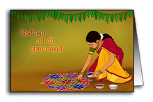 Rangoli on Ugadi