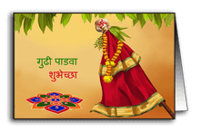 Gudi Padwa and Rangoli