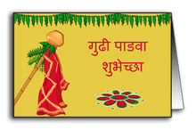 Happy Gudi Padwa