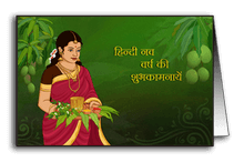 Ugadi Puja Samagri