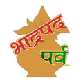 Bhadrapada Festivals